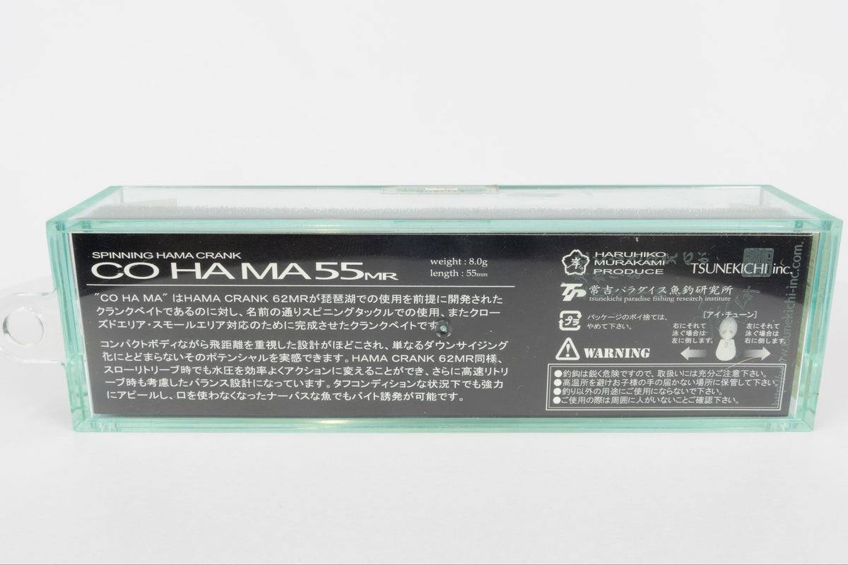 Tsunekichi Co Hama Crank 55MR - Ginkaku - Kyoto Exclusive, discontinued japanese fishing lure in original packaging, rear card view.