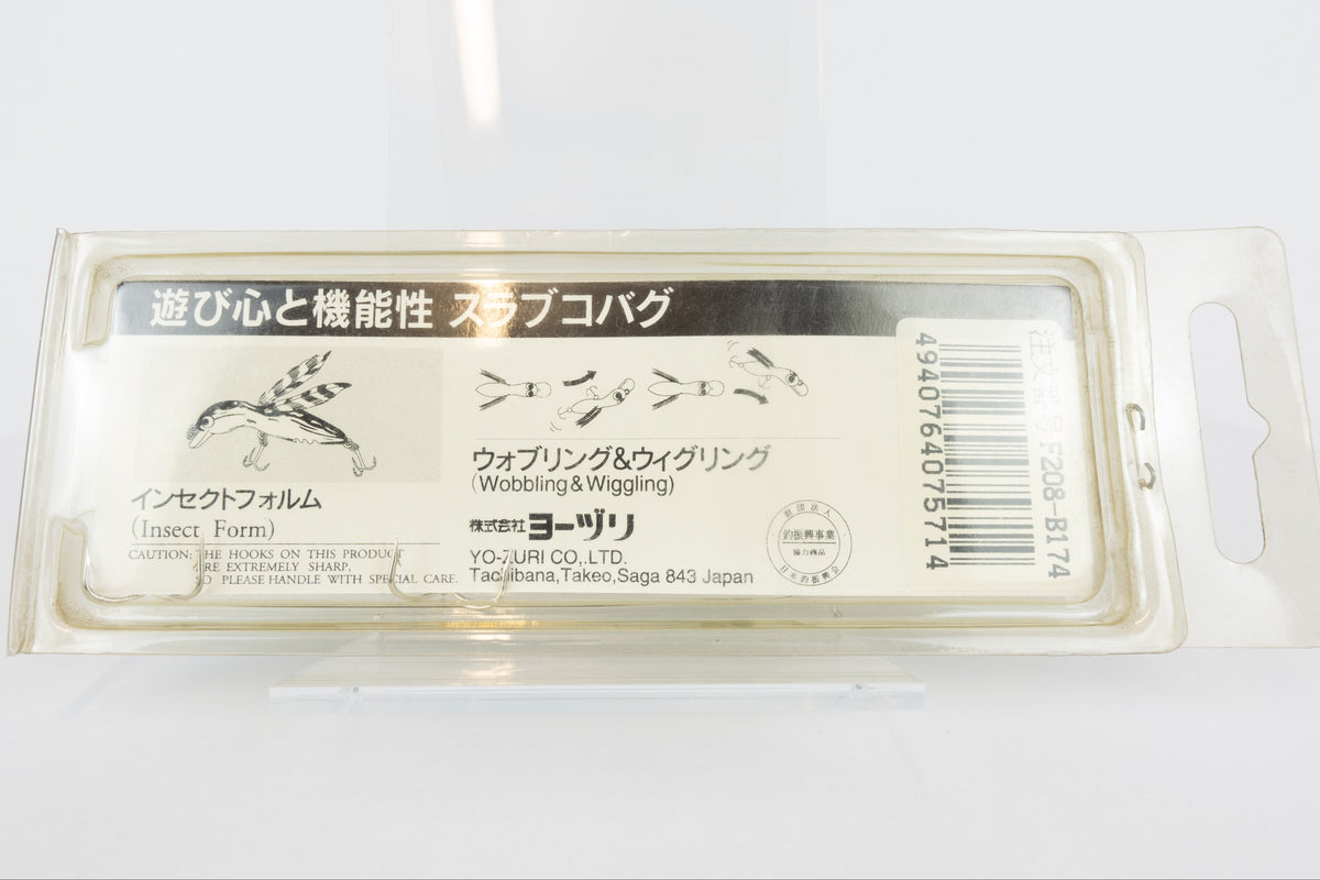 Yo-Zuri Slavko Bug - Clear Blue, vintage Japanese fishing lure, new in original packaging, rear card view. 