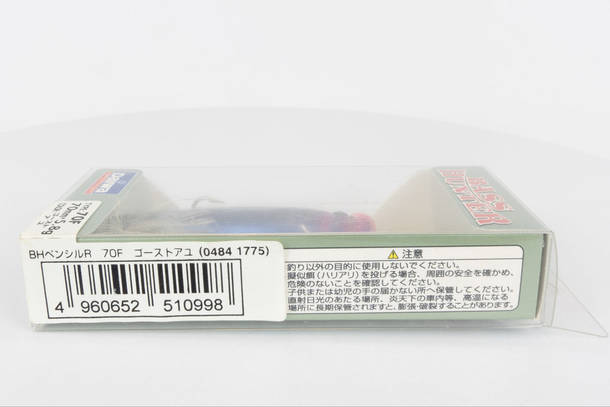 Daiwa Bass Hunter Pencil R 70F - Ghost Ayu, discontinued Japanese classic fishing lure, new in original packaging, side view.  