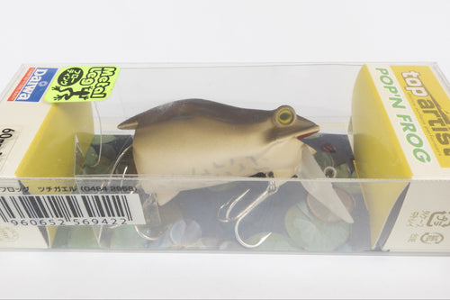 Daiwa Bass Pop'n Frog - Tsuchigaeru, discontinued Japanese fishing lure, new in original packaging, close up view. 