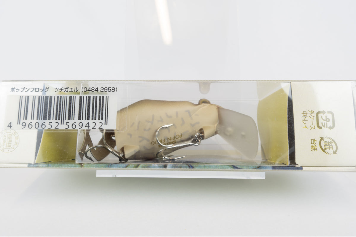 Daiwa Bass Pop'n Frog - Tsuchigaeru, discontinued Japanese fishing lure, new in original packaging, belly view. 