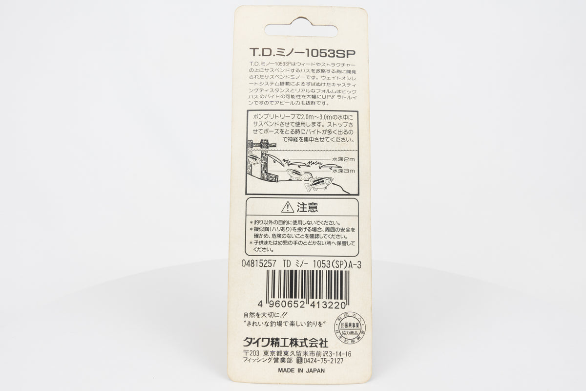 Team Daiwa T.D. Minnow 1053SP - A-3 fishing lure in original packaging, rear view.