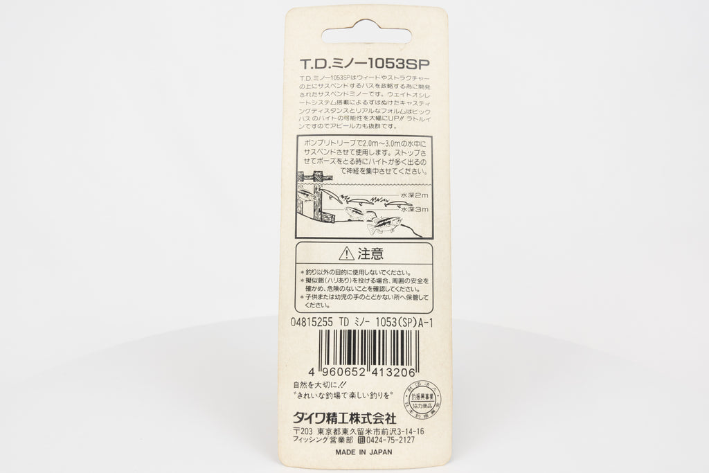 Team Daiwa T.D. Minnow 1053SP - A-1 fishing lure in original packaging, rear view.