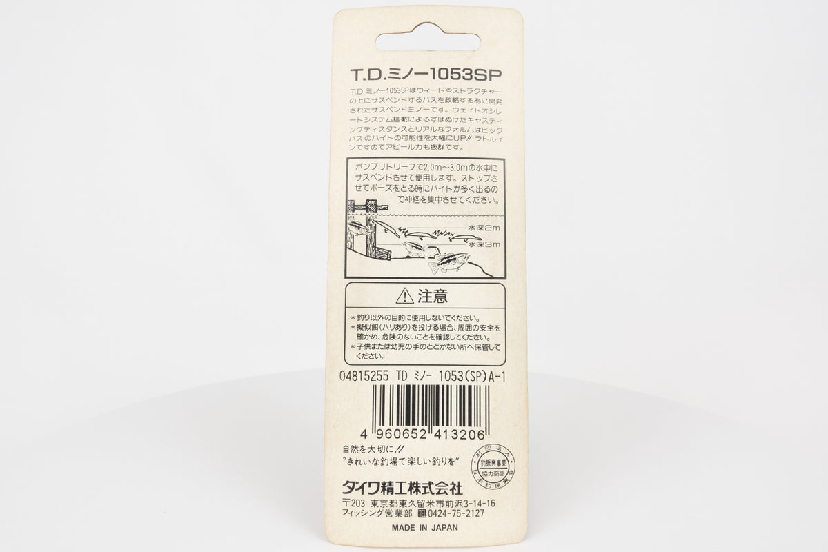Team Daiwa T.D. Minnow 1053SP - A-1 fishing lure in original packaging, rear view.