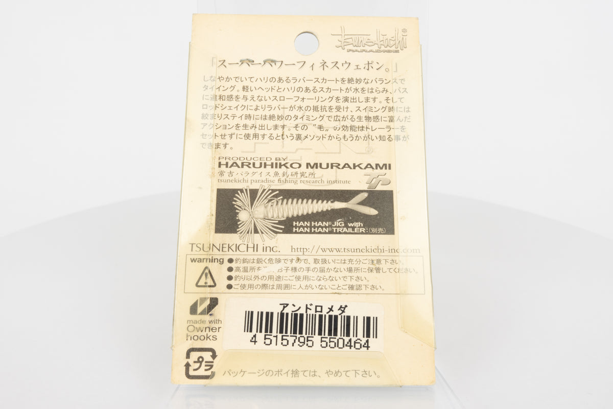 Tsunekichi Han Han Jig - Andromeda, new in original packaging, rear view. 