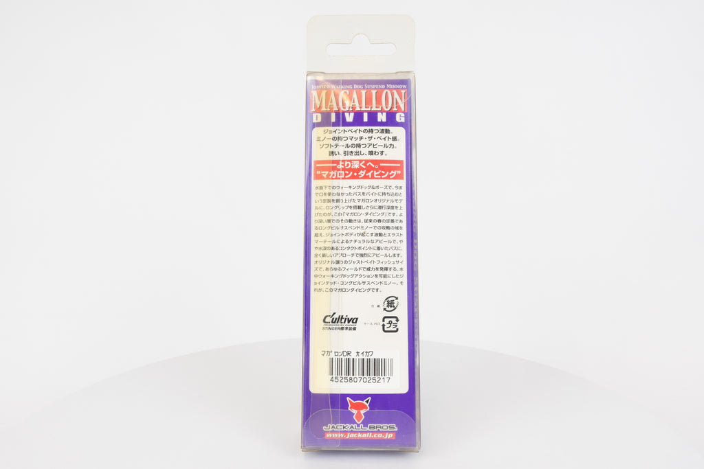 Jackall Magallon Diving - Oikawa, discontinued fishing lure new in original packaging, rear view
