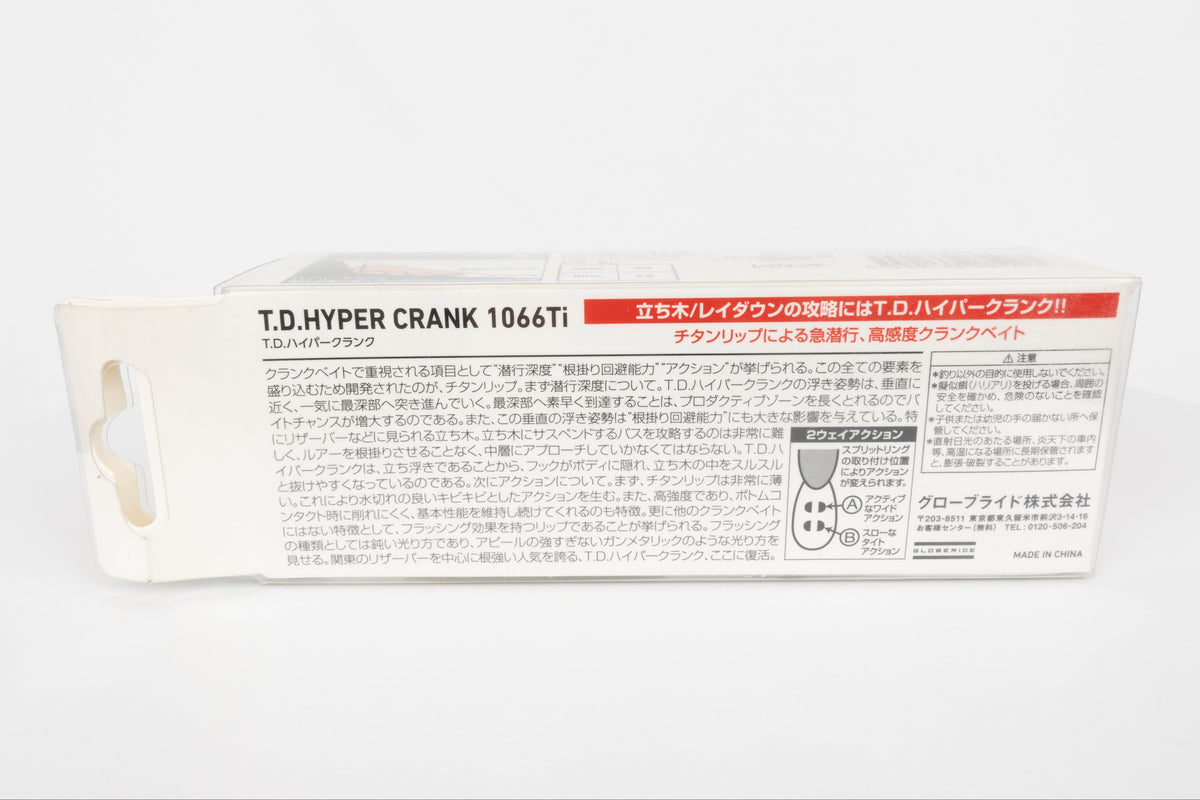 Daiwa T.D. Hyper Crank 1066Ti