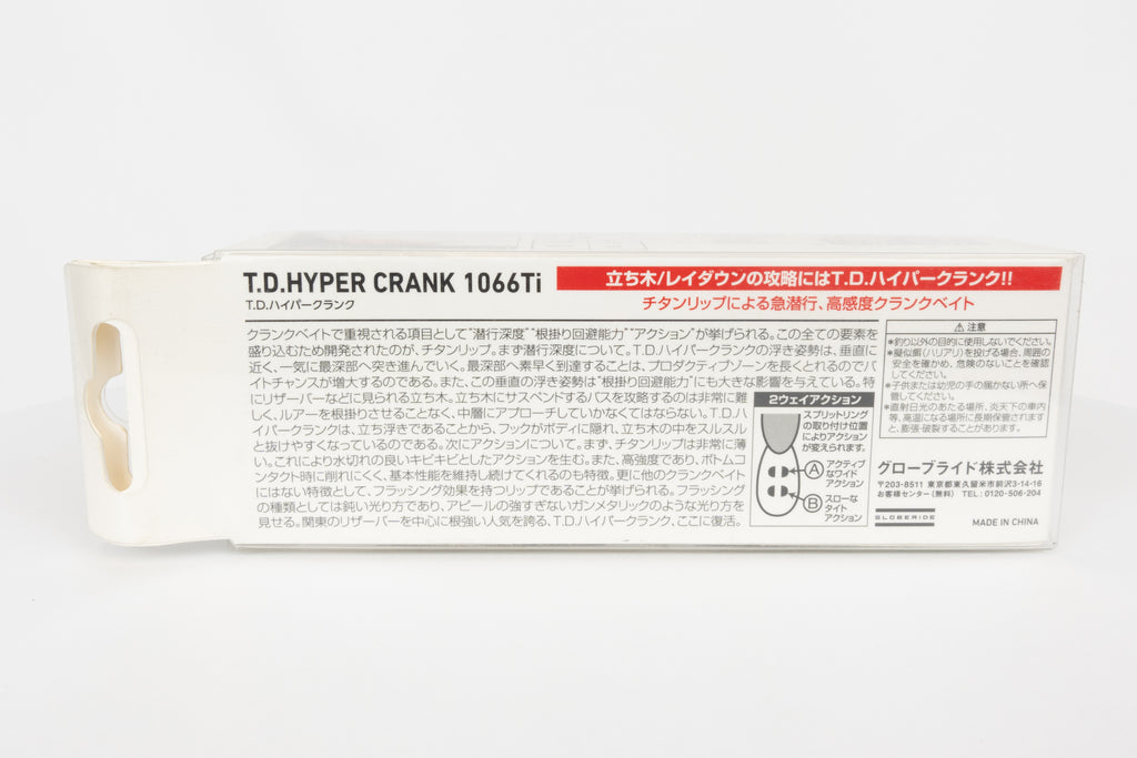 Daiwa T.D. Hyper Crank 1066Ti - SG Gill in original packaging, rear description view
