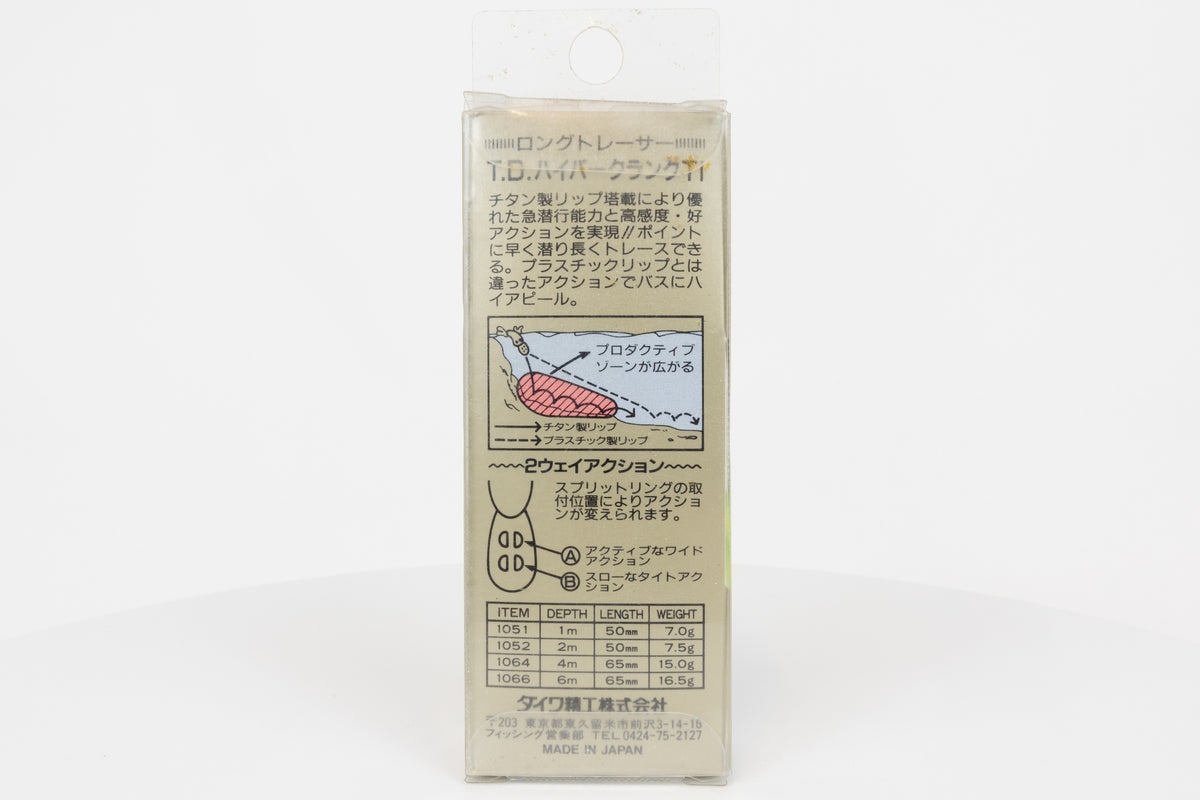 Team Daiwa T.D. Hyper Crank 1052Ti Chartreuse Tiger vintage crankbait in original packaging, rear package view. 