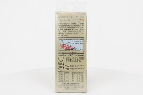 Team Daiwa T.D. Hyper Crank 1052Ti Chartreuse Tiger vintage crankbait in original packaging, rear package view. 