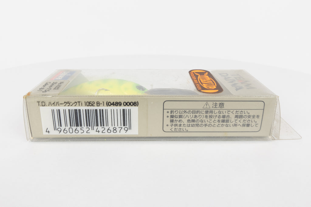 Team Daiwa T.D. Hyper Crank 1052Ti Chartreuse Tiger vintage crankbait in original packaging, side package view. 